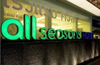 Hotel Ibis Styles Gajah Mada
